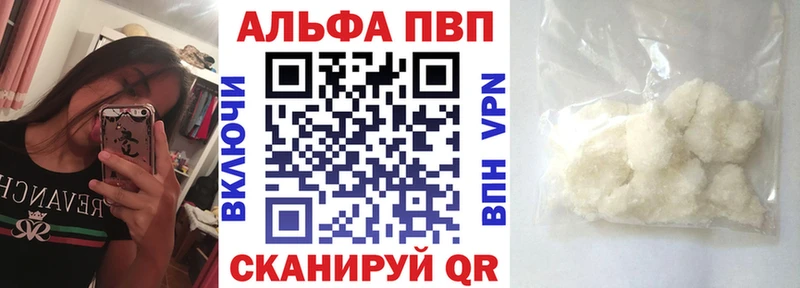 Alfa_PVP мука  Коломна 