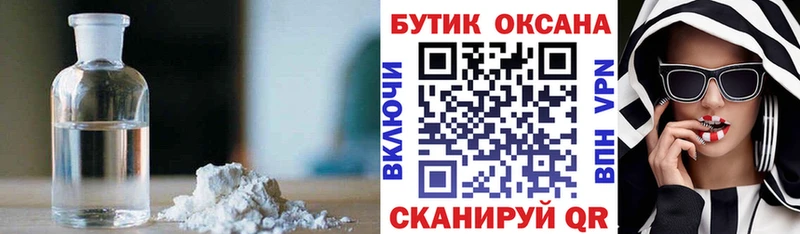 нарко площадка состав  Коломна  Бутират бутандиол  купить наркотики цена 