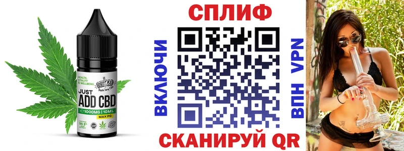Еда ТГК конопля  мега tor  Коломна 