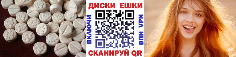 Ecstasy круглые  купить наркоту  Коломна 