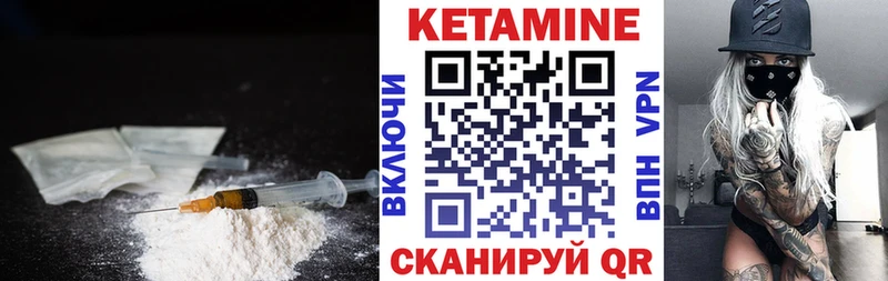 даркнет сайт  Коломна  Кетамин VHQ 
