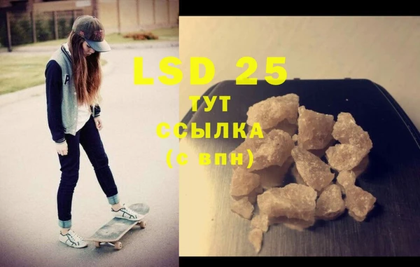 mix Гусь-Хрустальный