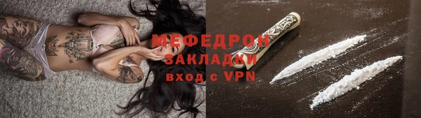 кристаллы Гусиноозёрск