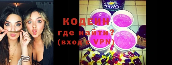 кристаллы Гусиноозёрск