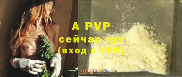 кристаллы Гусиноозёрск