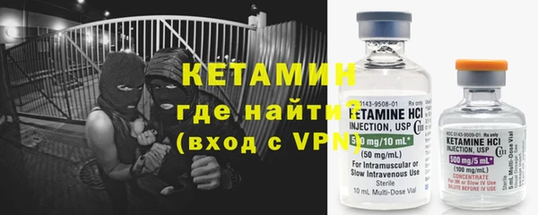 кристаллы Гусиноозёрск