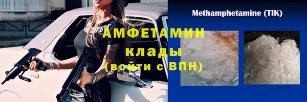кристаллы Гусиноозёрск