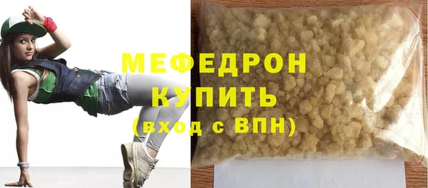 кристаллы Гусиноозёрск