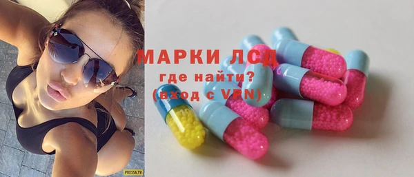 кристаллы Гусиноозёрск