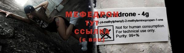 кристаллы Гусиноозёрск