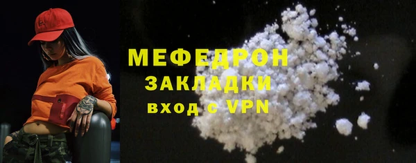 mix Гусь-Хрустальный