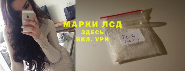 mix Гусь-Хрустальный