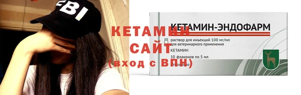 кристаллы Гусиноозёрск