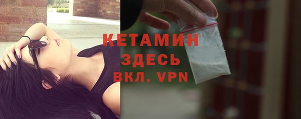 кристаллы Гусиноозёрск