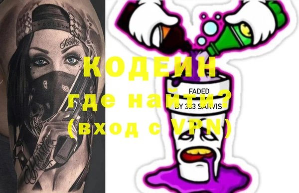 mix Гусь-Хрустальный