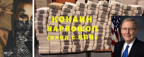 mix Гусь-Хрустальный
