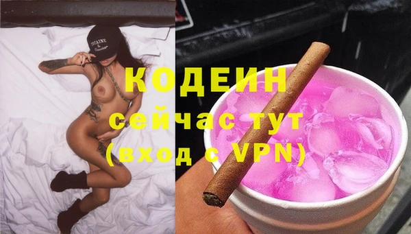 mix Гусь-Хрустальный