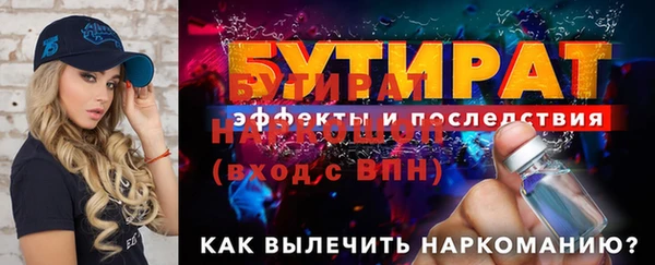 mix Гусь-Хрустальный