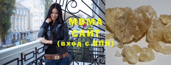 кристаллы Гусиноозёрск