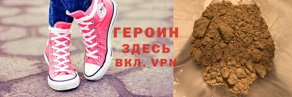 кристаллы Гусиноозёрск