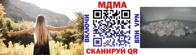 МДМА молли  Коломна 
