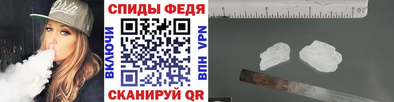 Первитин Methamphetamine  Коломна 