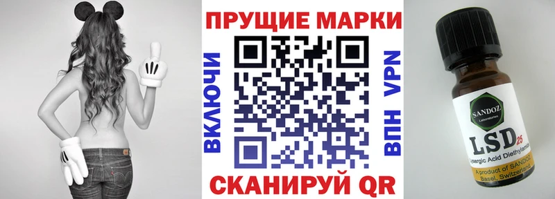 Наркотические марки 1,8мг  наркотики  Коломна 